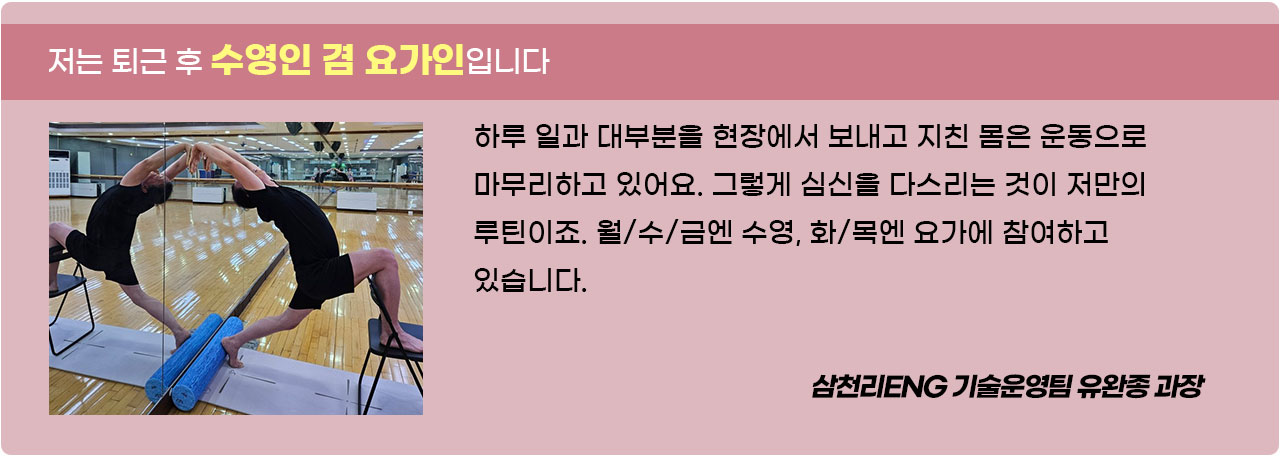 인사이드