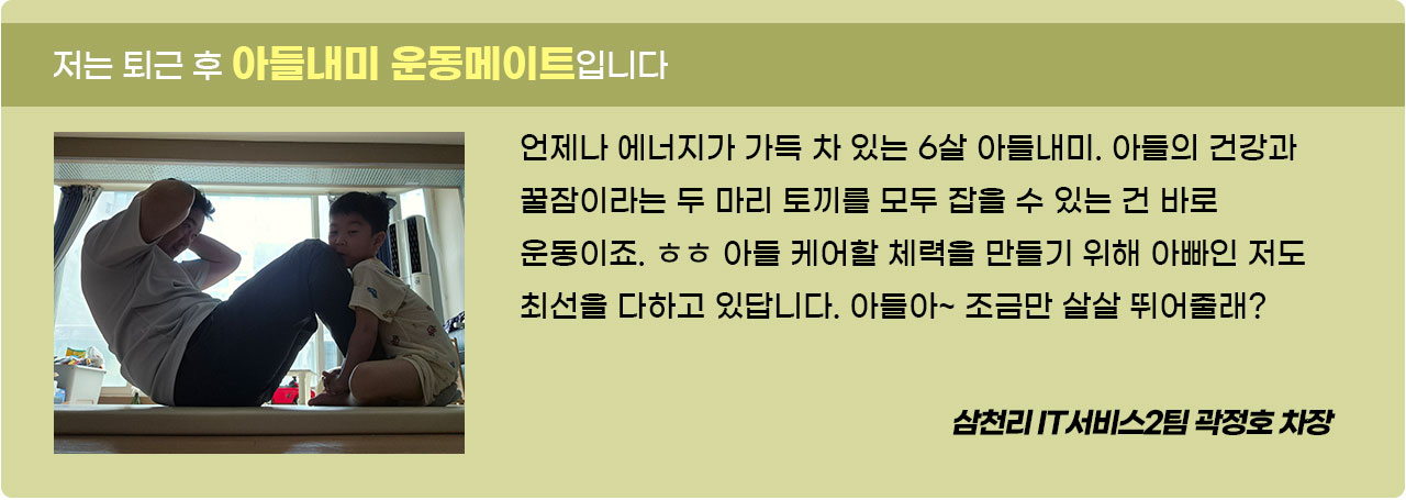 인사이드