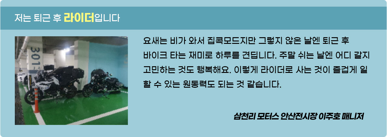 인사이드