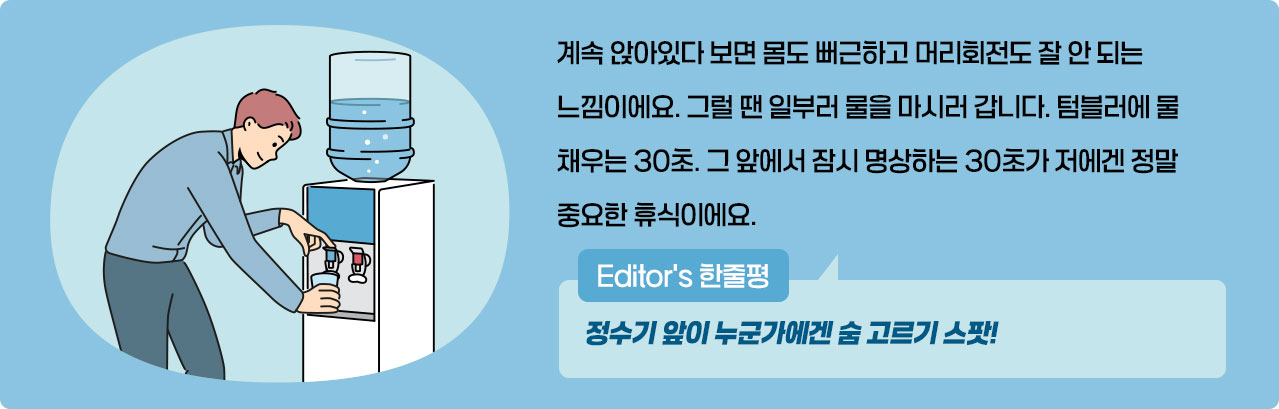 인사이드