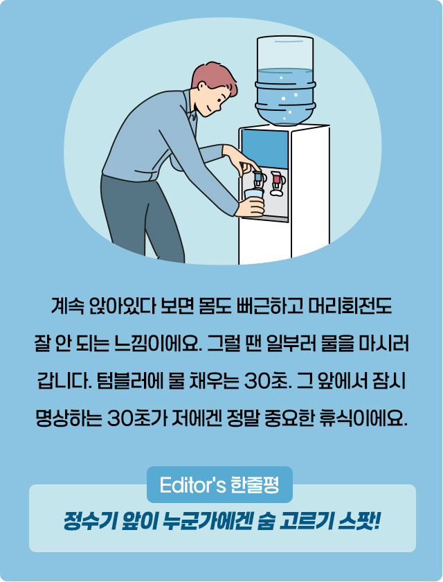 인사이드