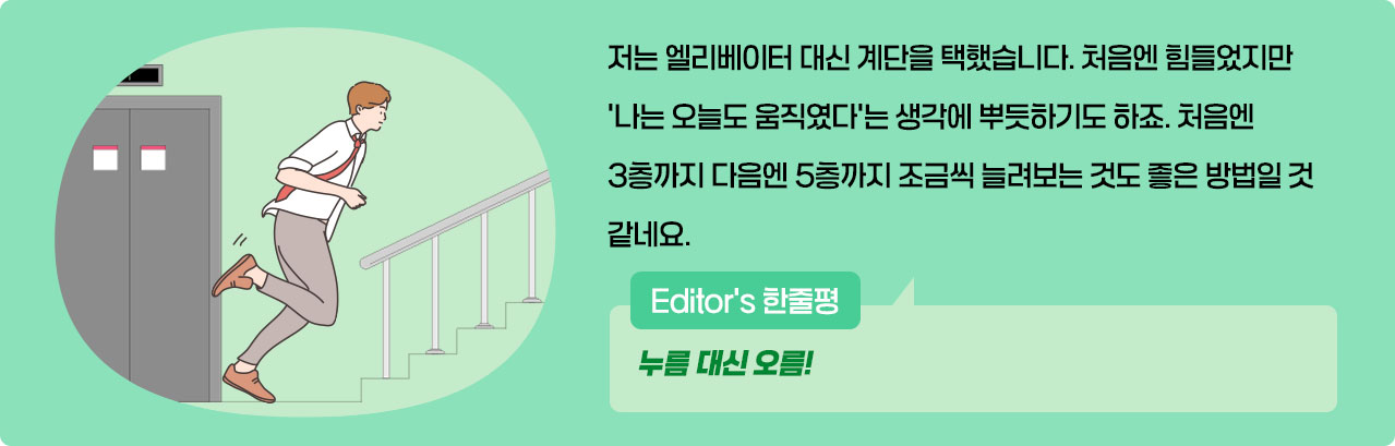 인사이드