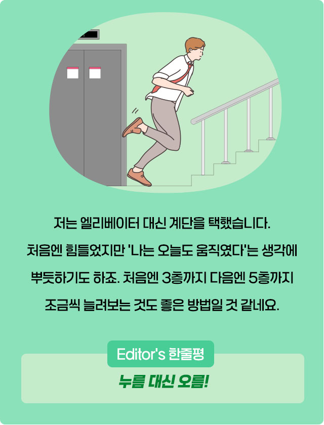 인사이드