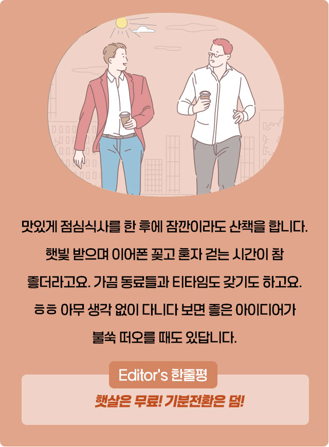 인사이드