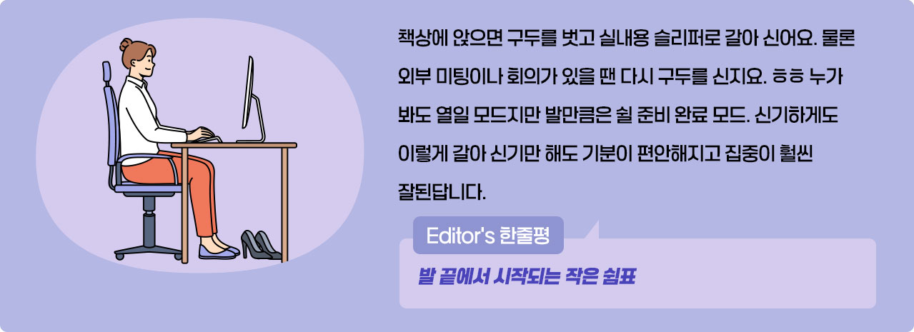 인사이드