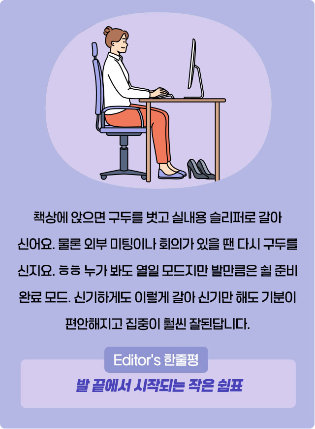 인사이드