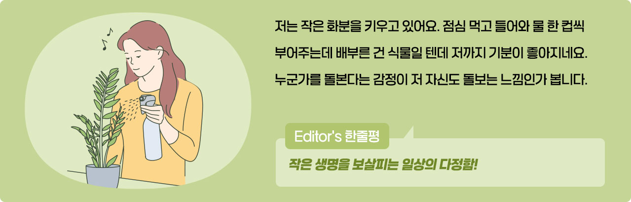 인사이드