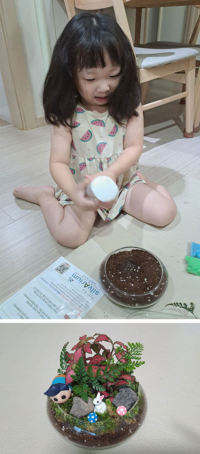 가족은나의힘