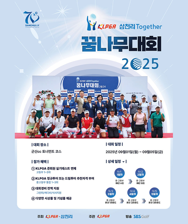 핫이슈