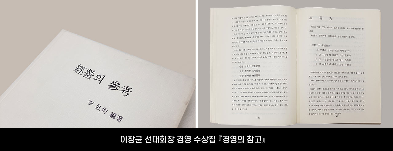 시간여행