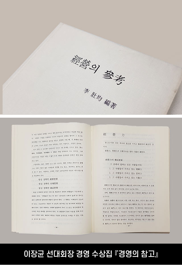 시간여행