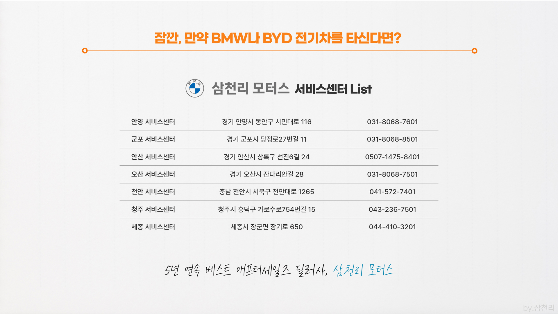 생활안전이야기