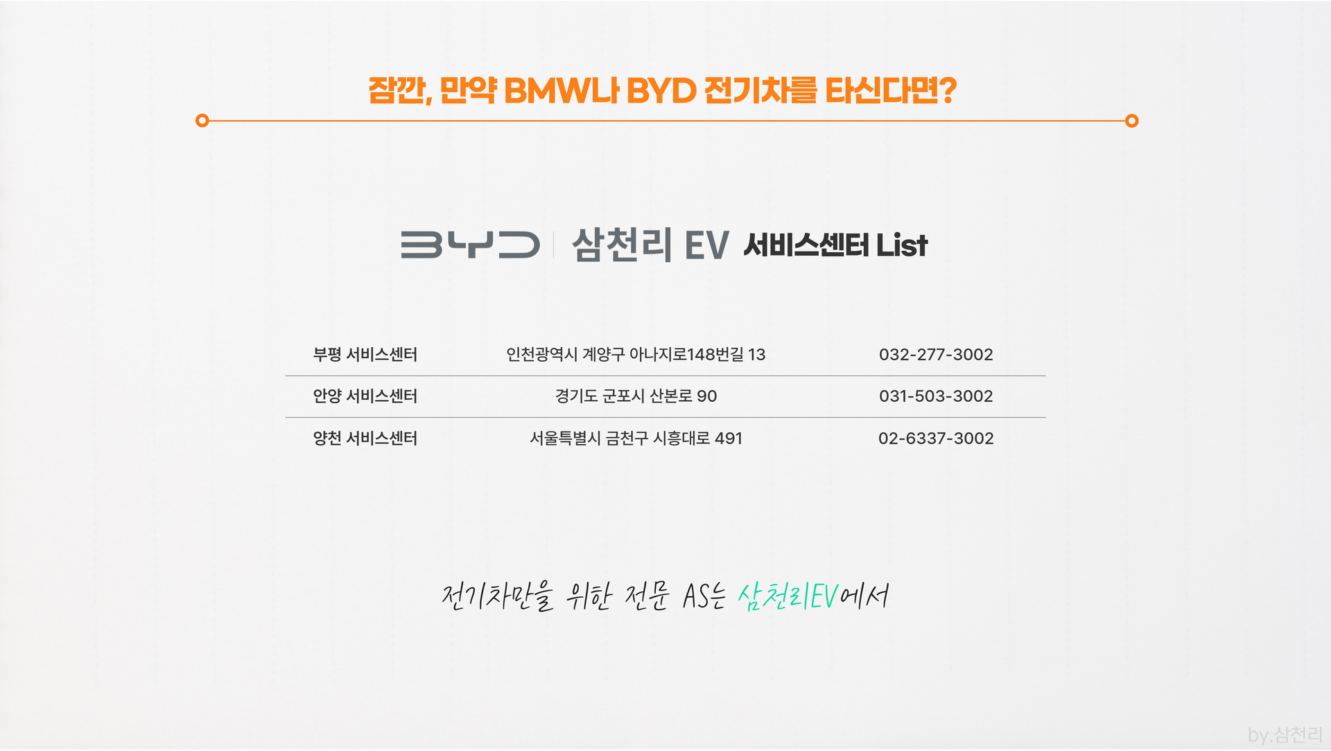 생활안전이야기