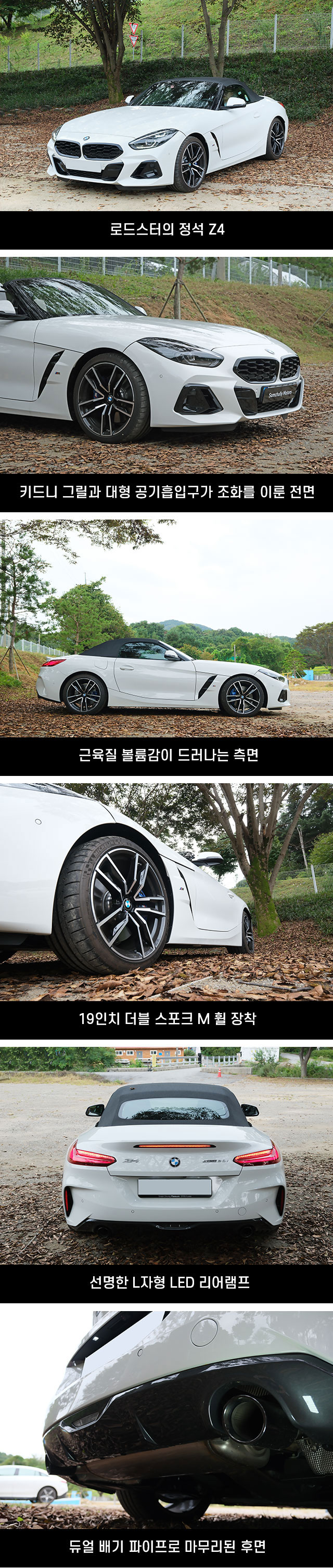 방방곡곡