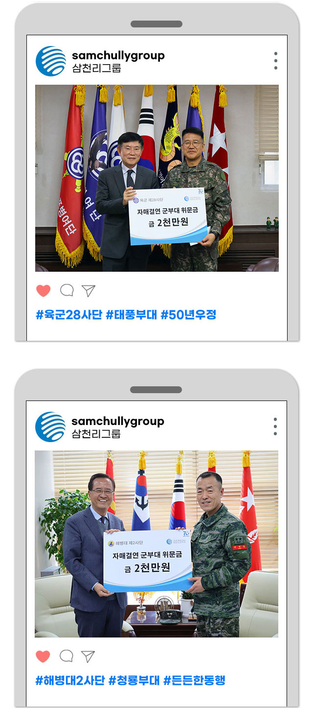해피투게더