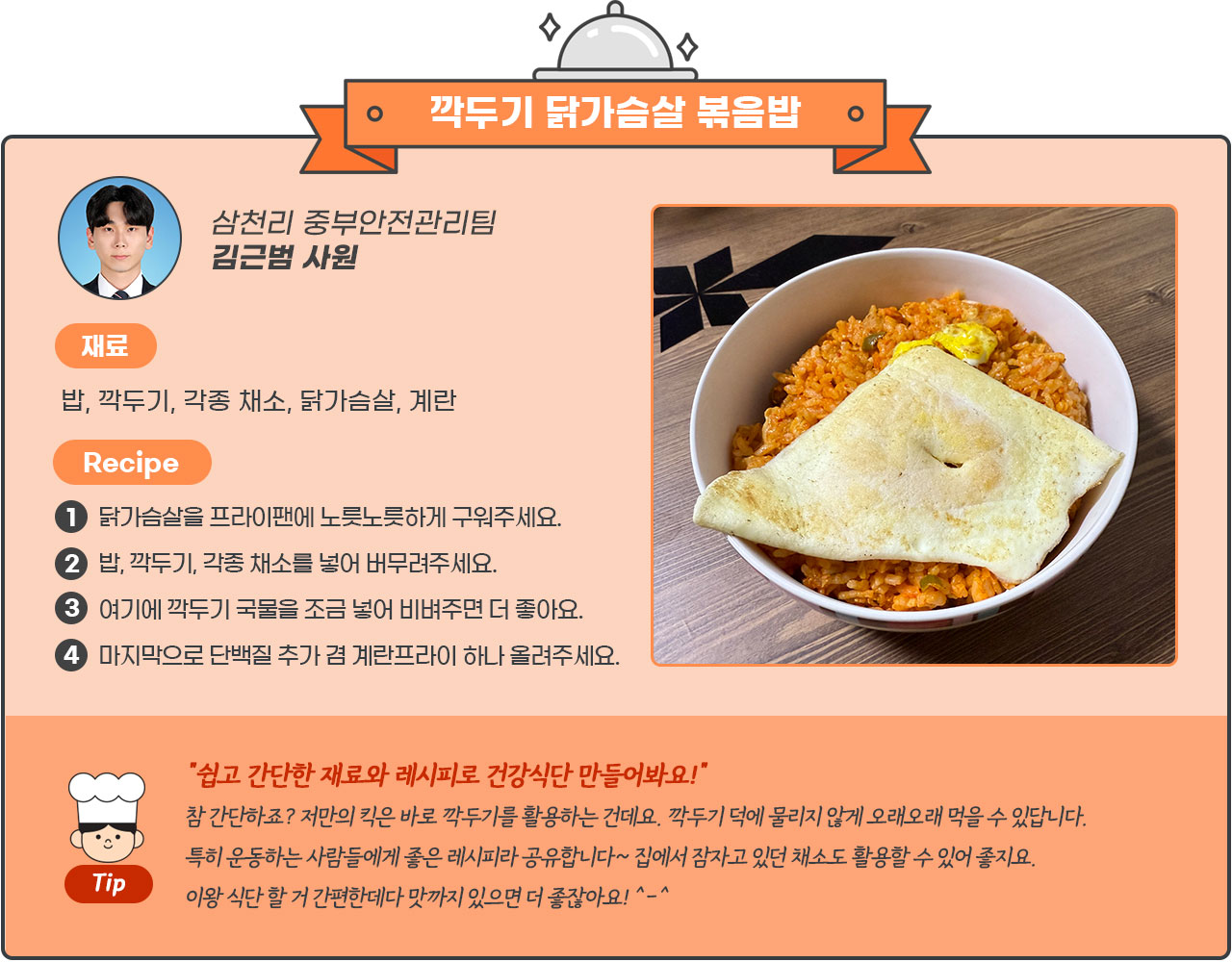 인사이드
