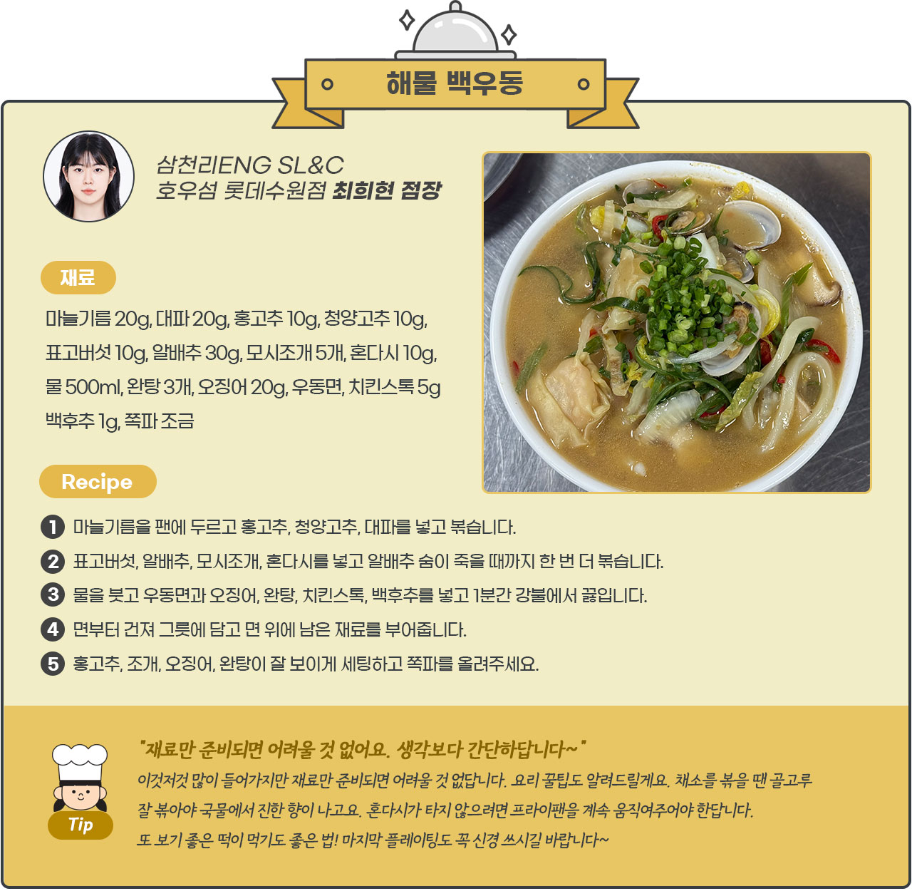 인사이드