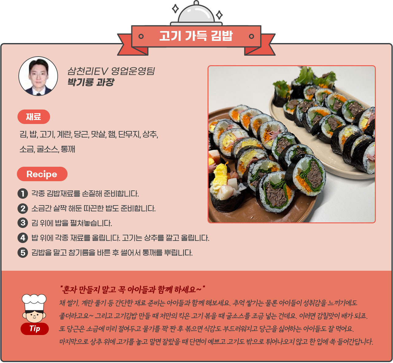 인사이드