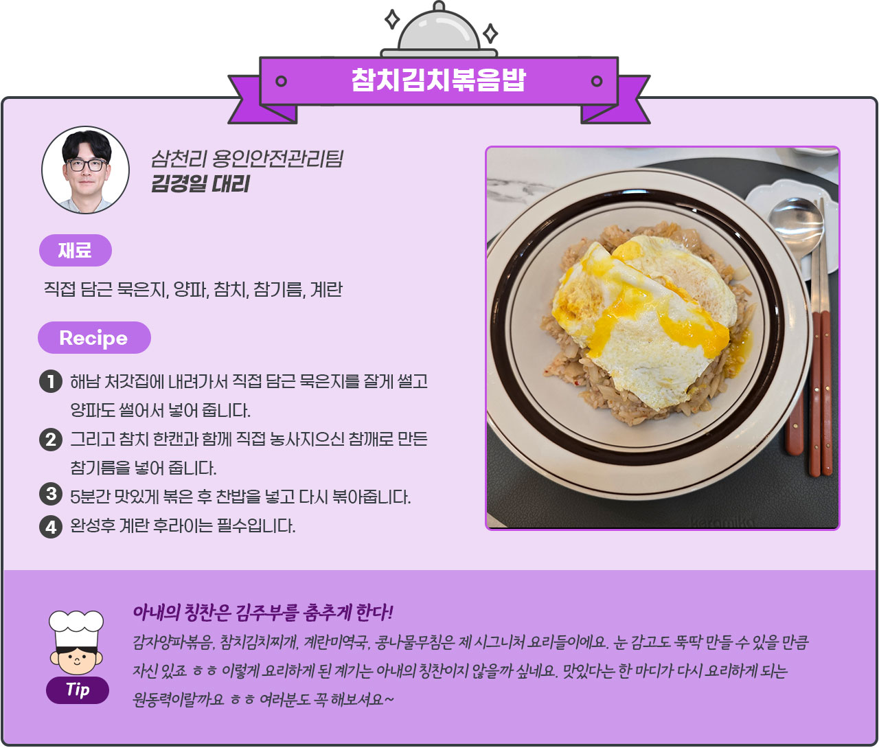 인사이드