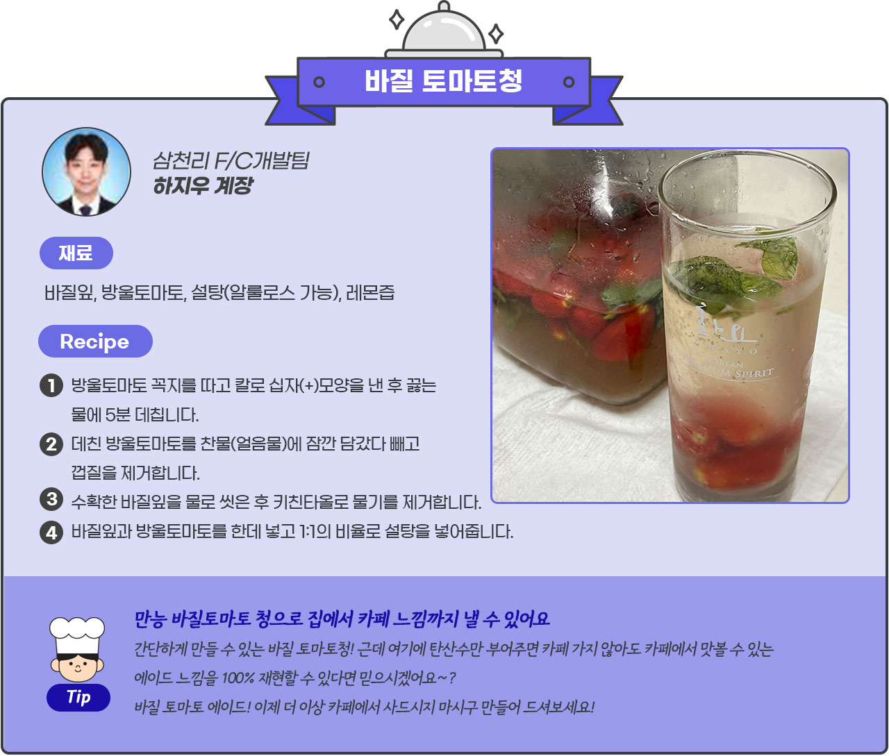 인사이드