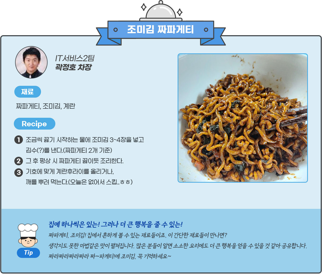 인사이드