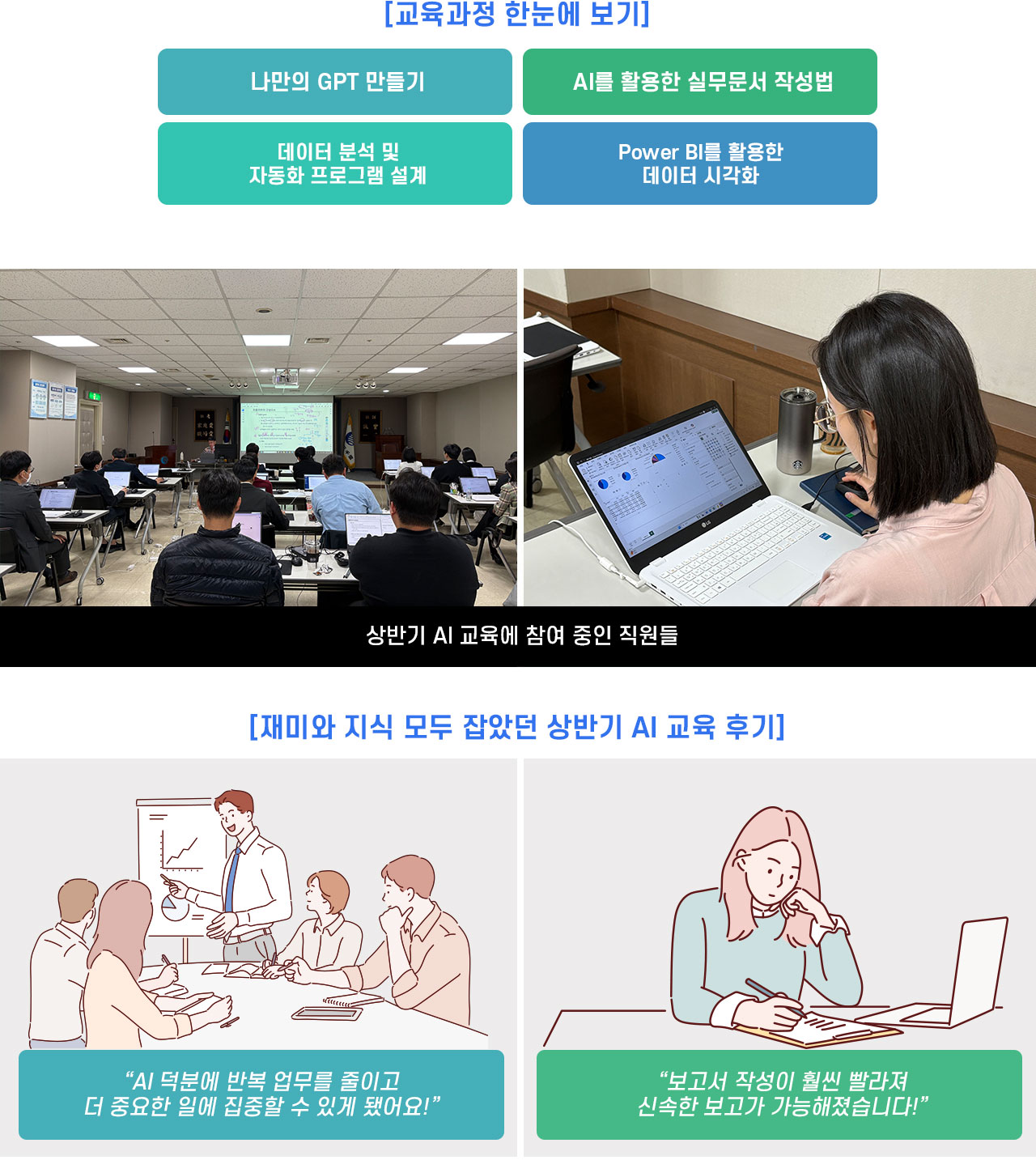 포커스