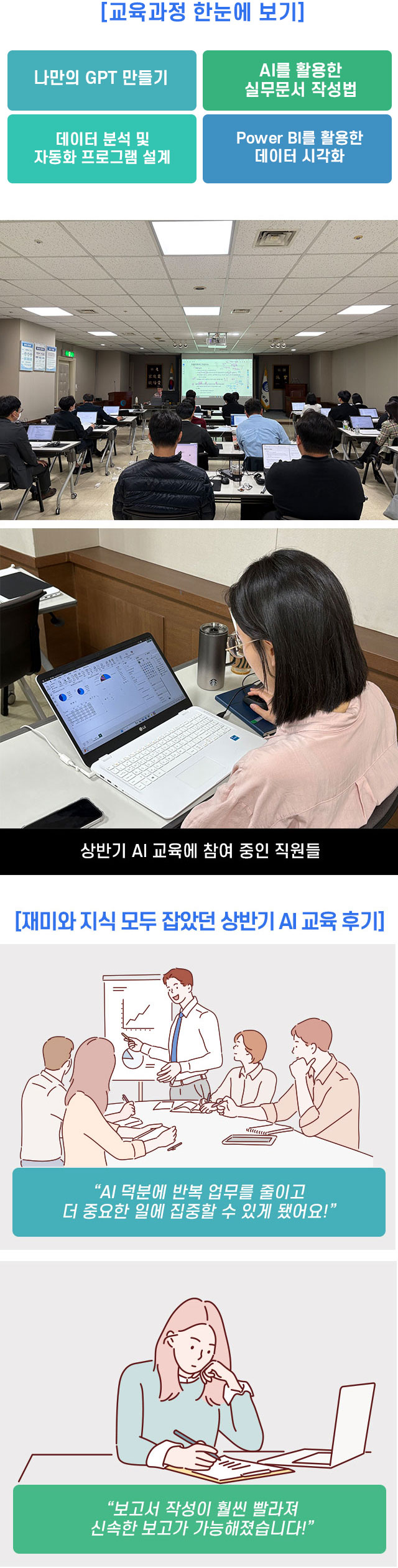 포커스