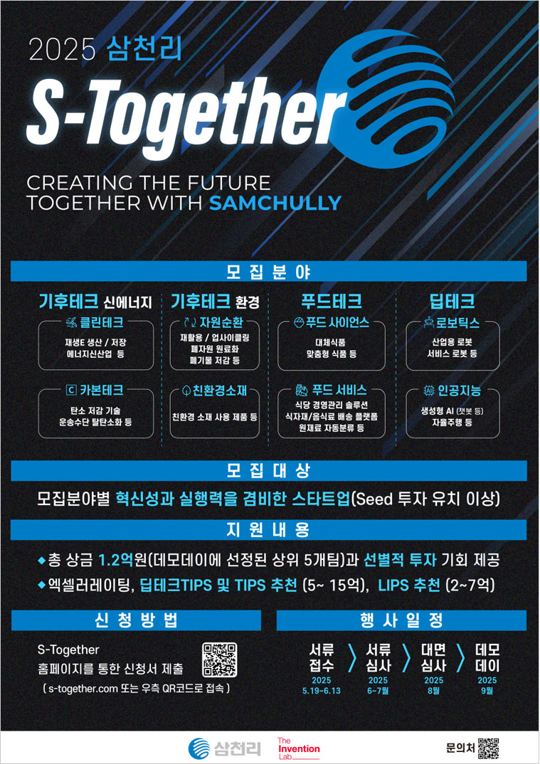 핫이슈