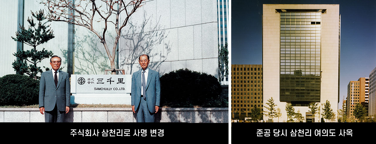 시간여행
