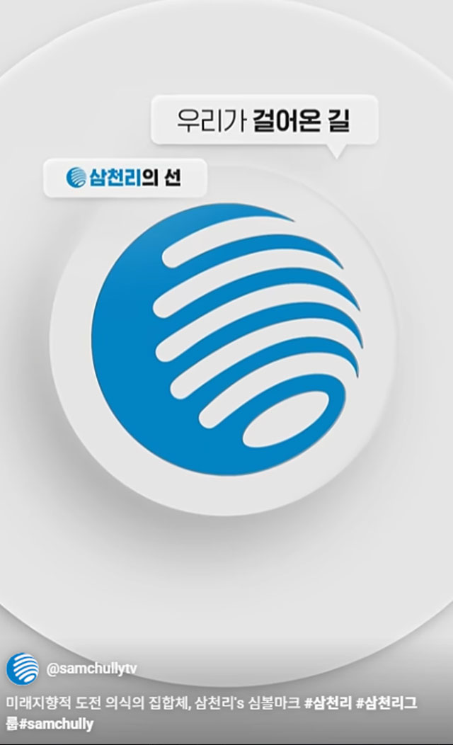 시간여행