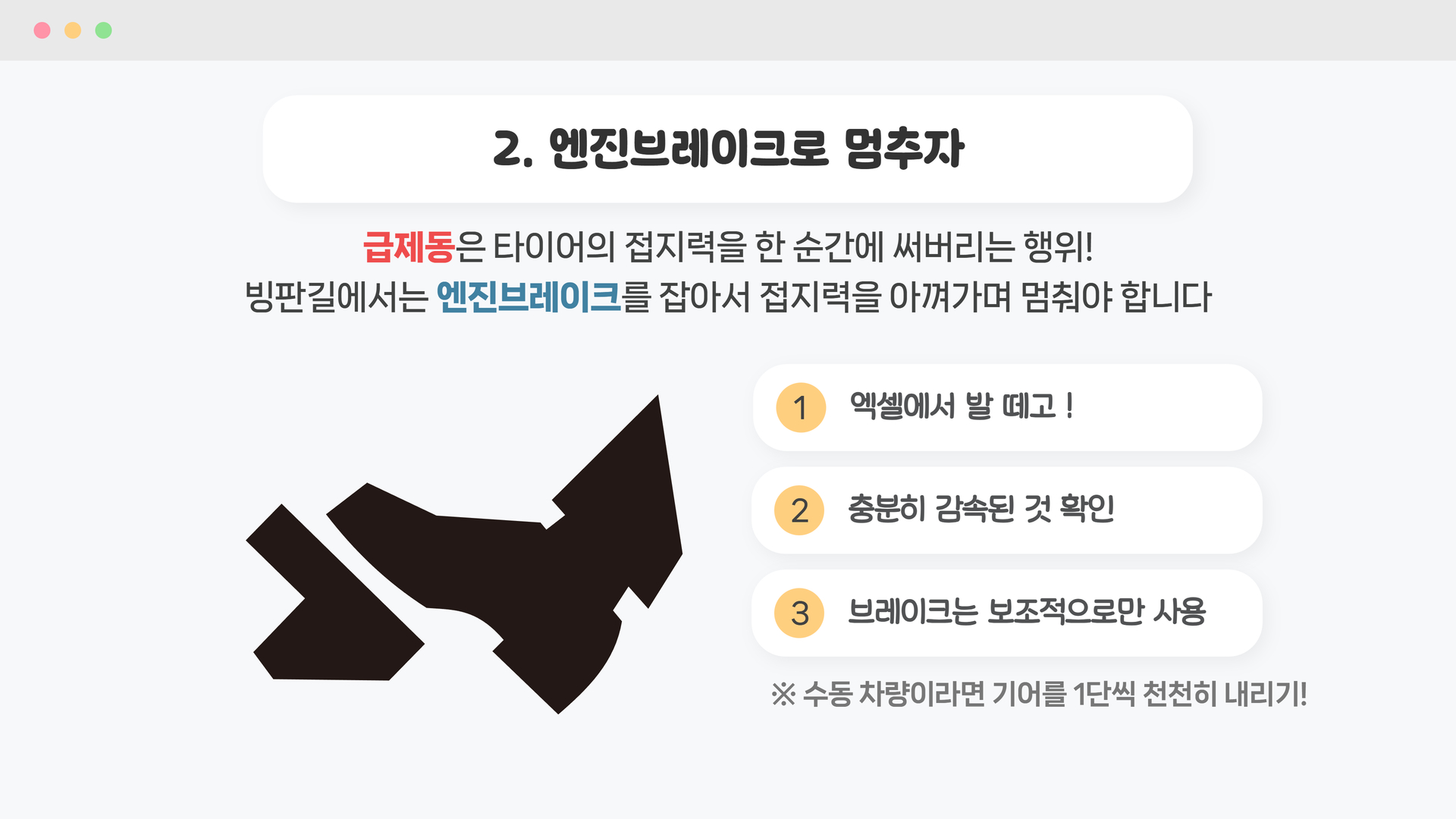 생활안전이야기