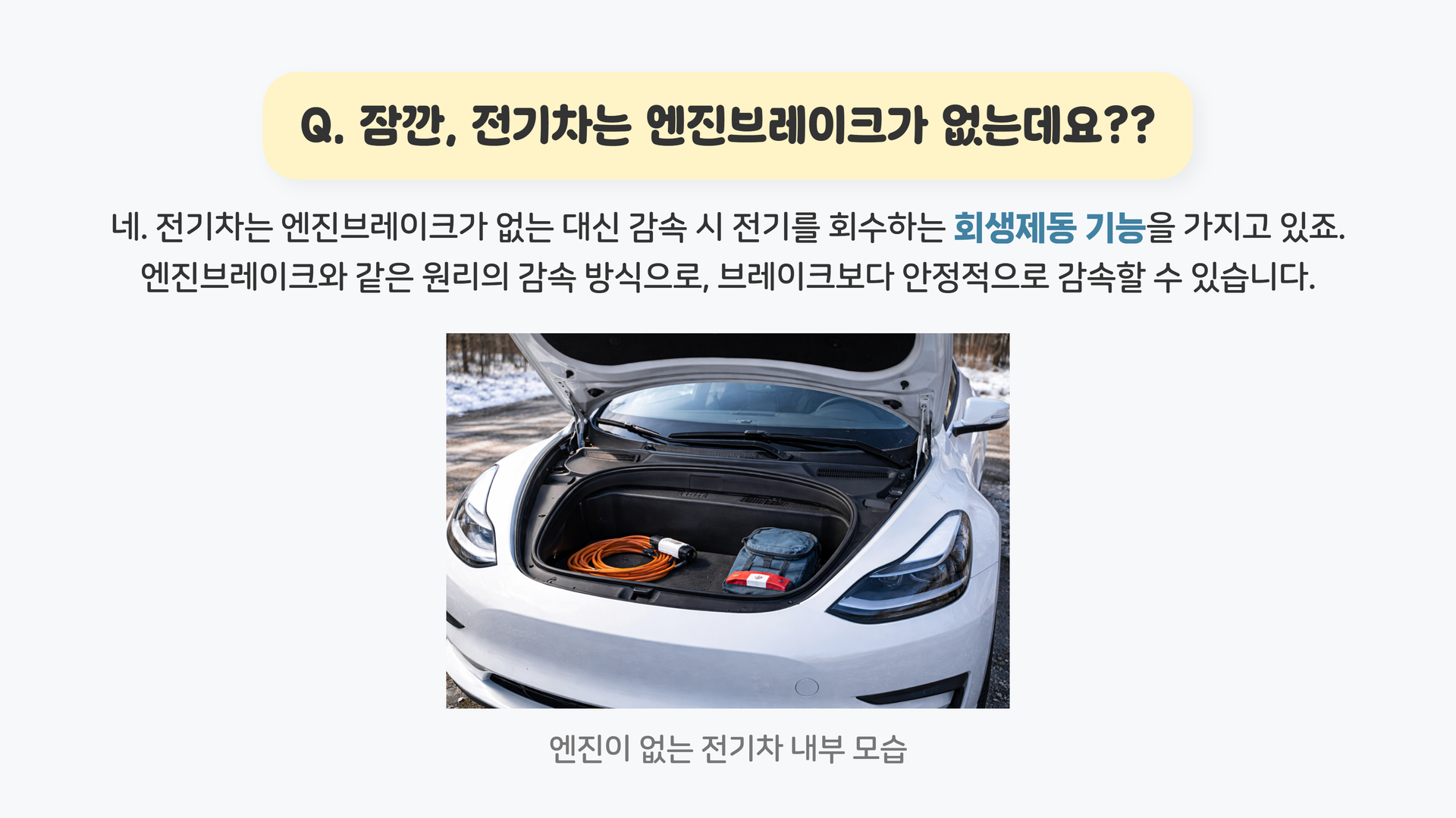 생활안전이야기