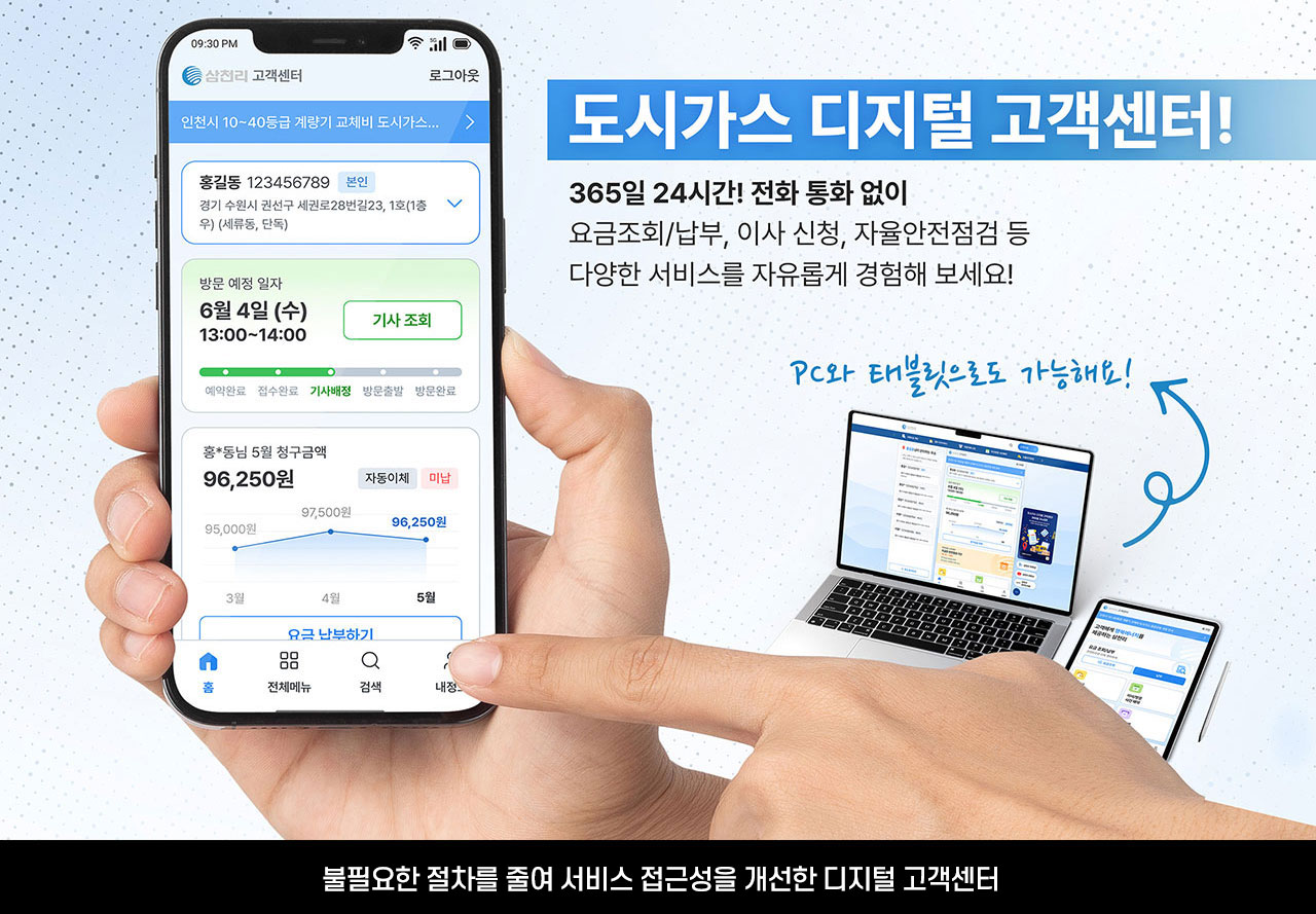 포커스