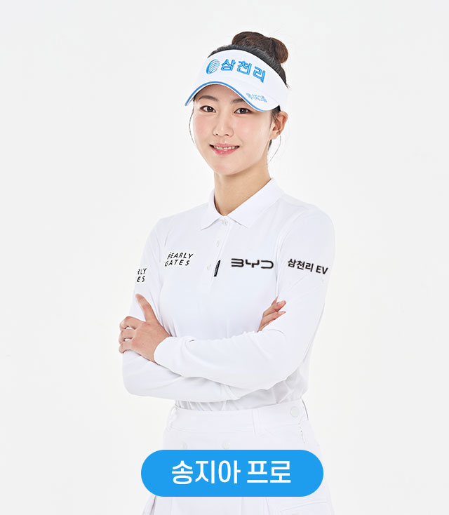 삼천리 스포츠단 하이라이트