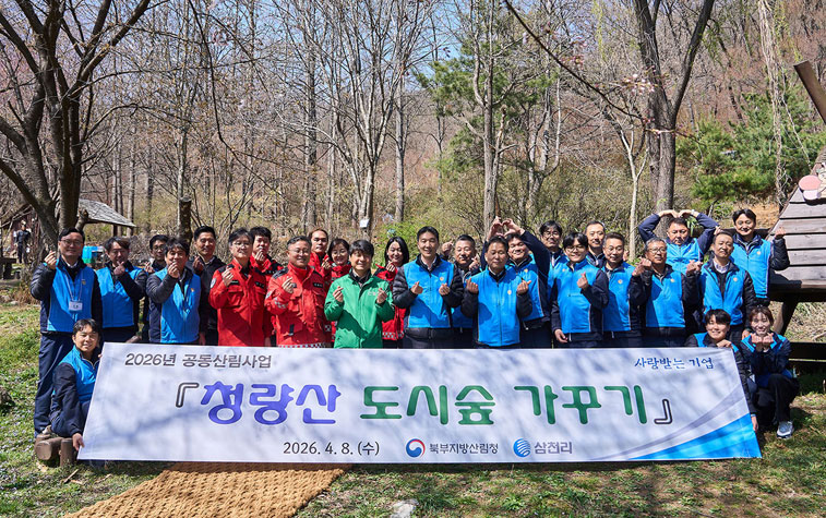 가족은나의힘