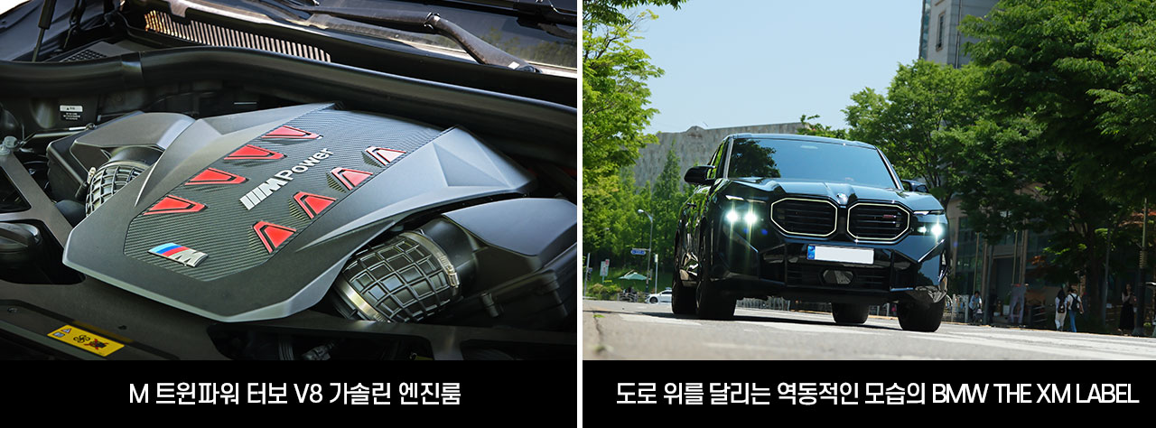 방방곡곡