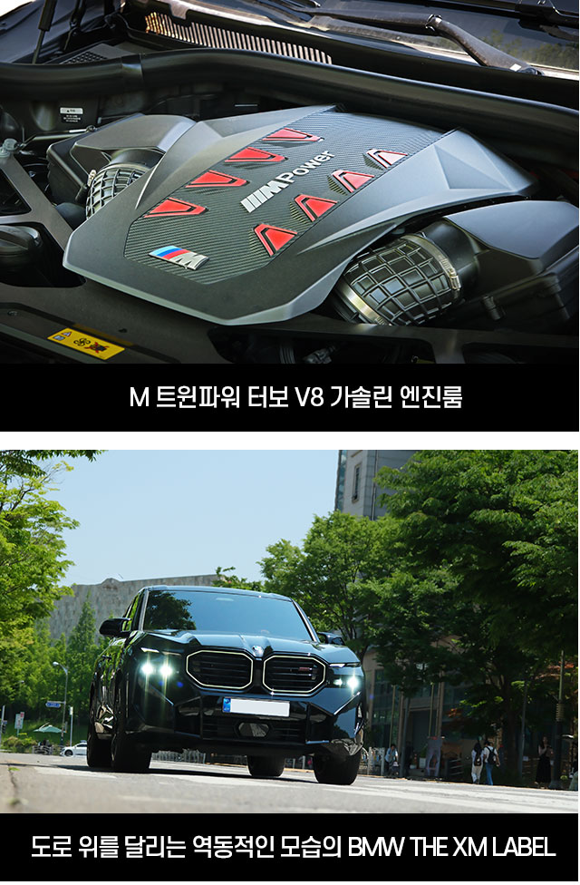 방방곡곡