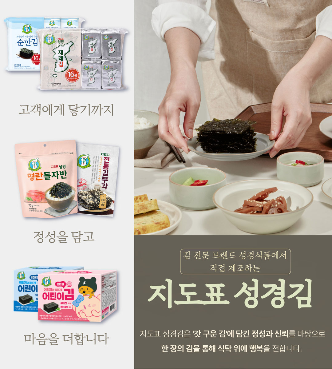 스페셜푸드
