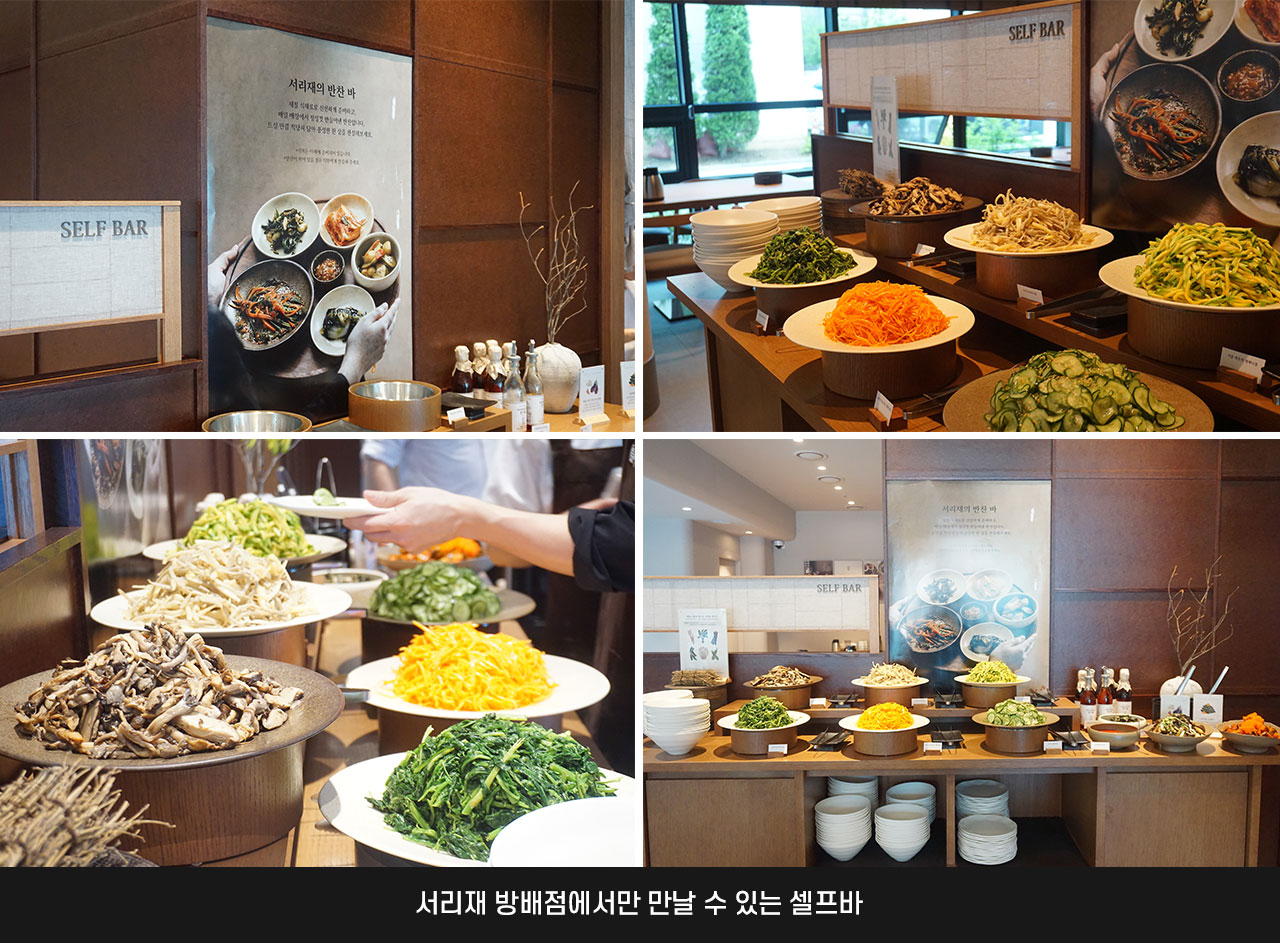 스페셜푸드