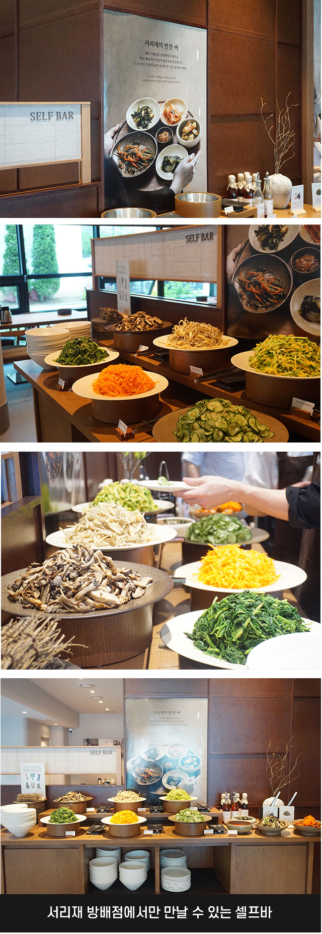 스페셜푸드