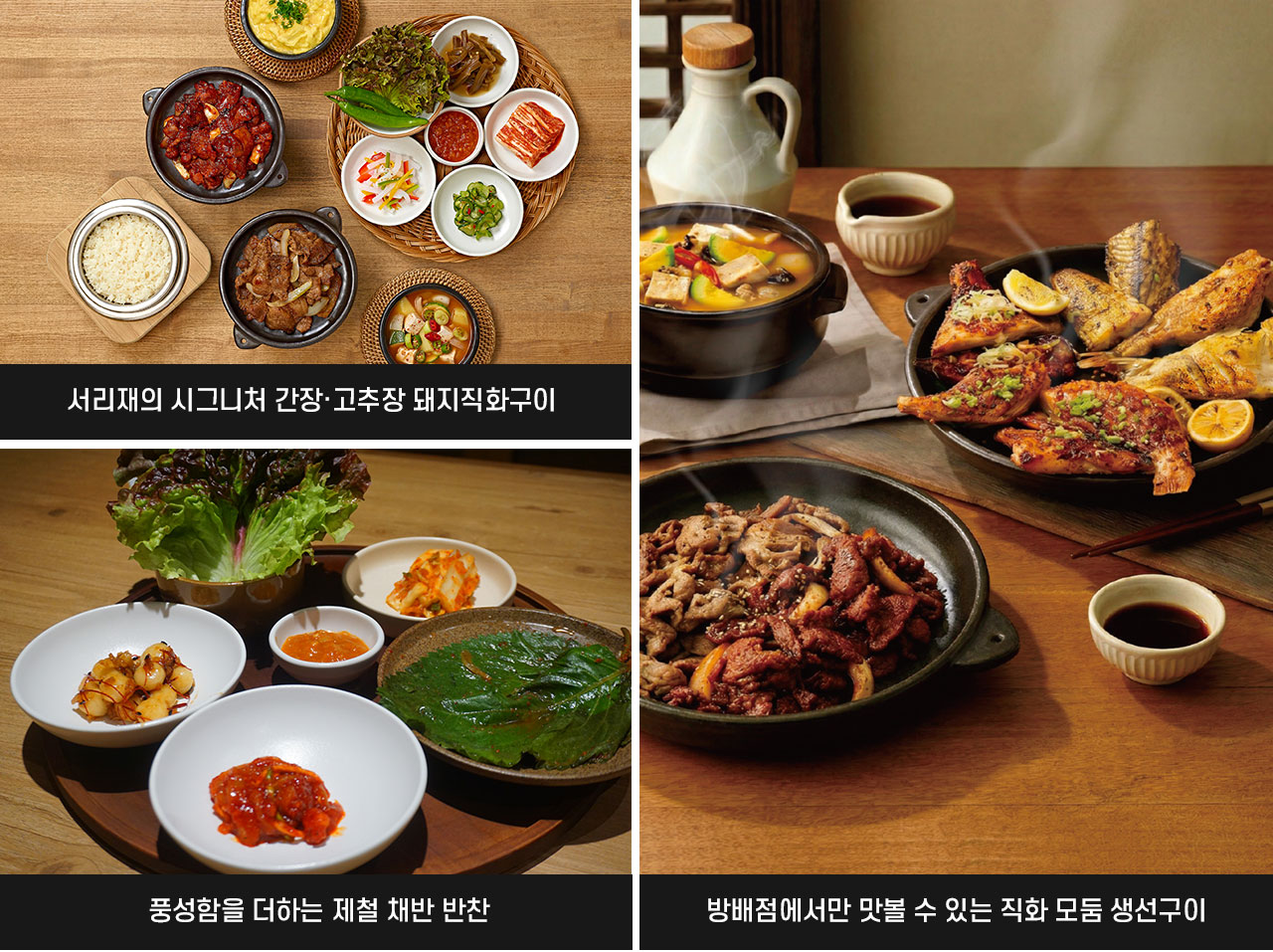스페셜푸드