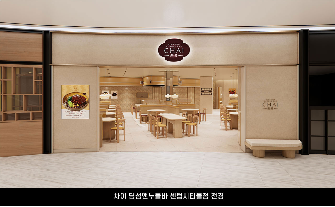 스페셜푸드