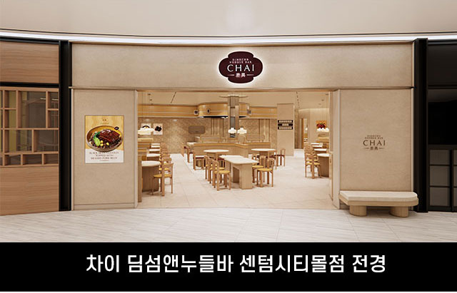 스페셜푸드