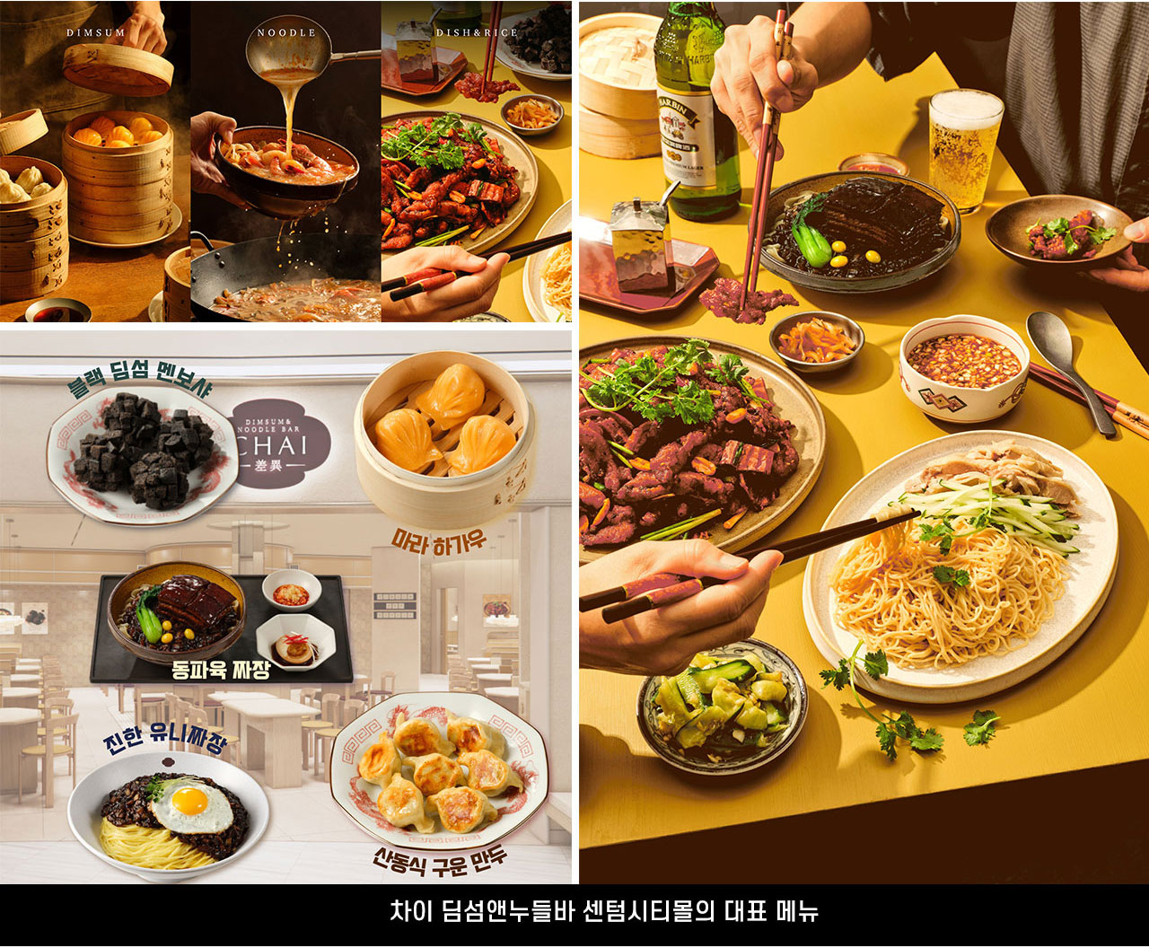 스페셜푸드