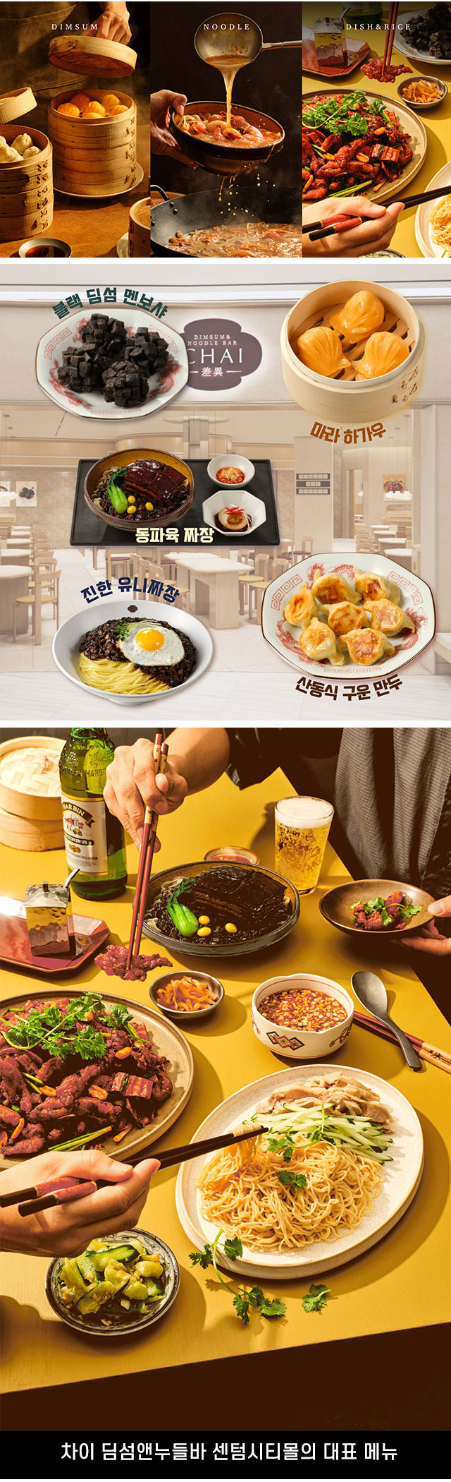 스페셜푸드