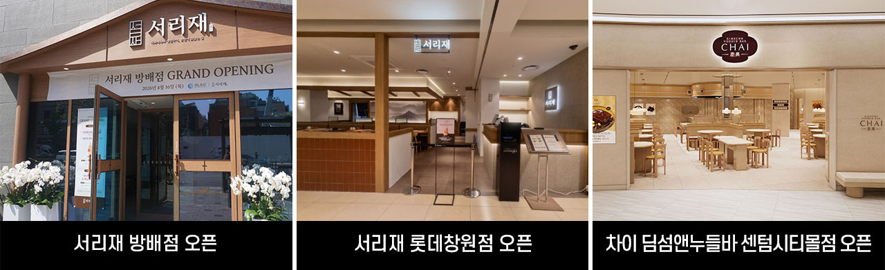 삼천리뉴스
