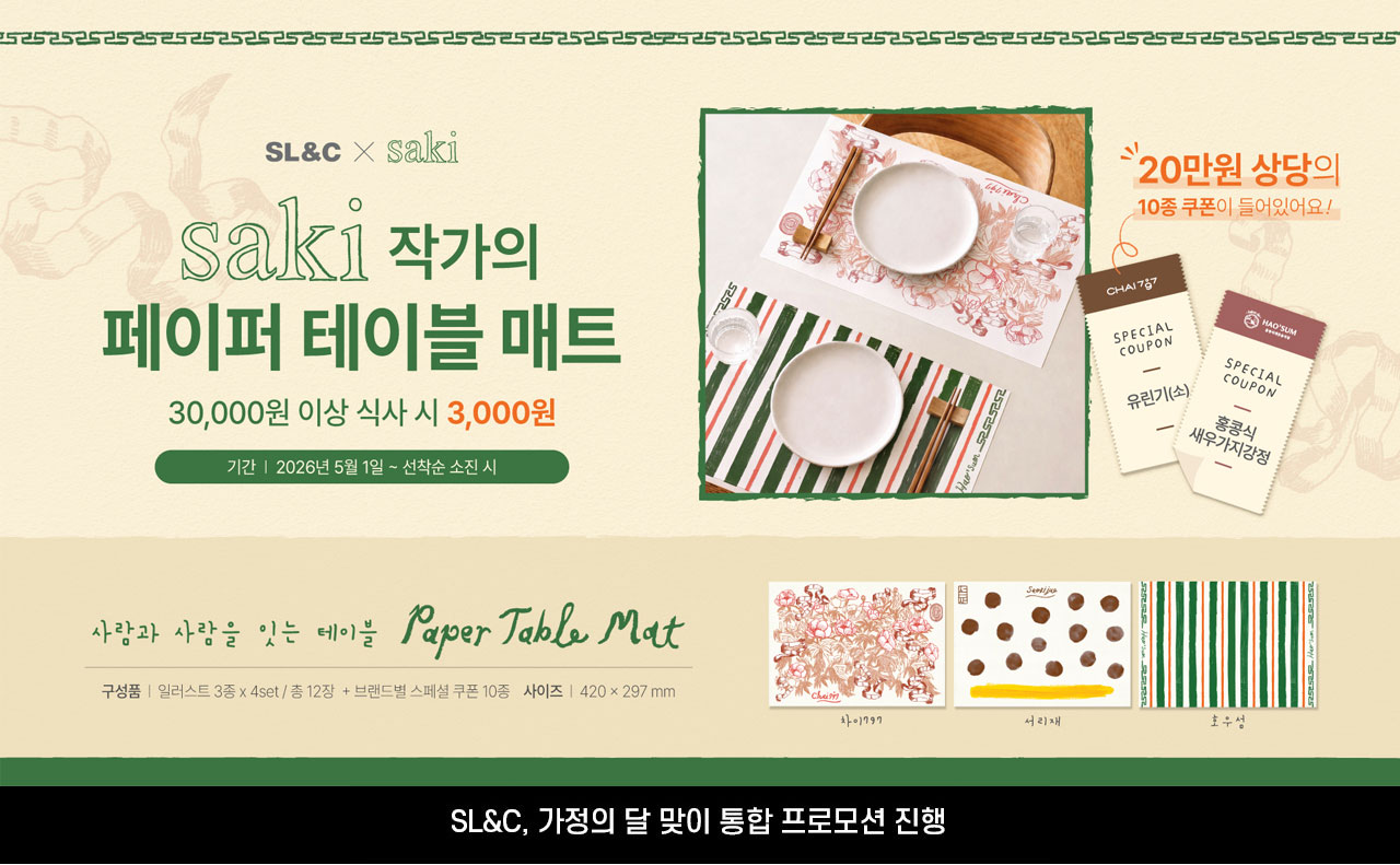 삼천리뉴스