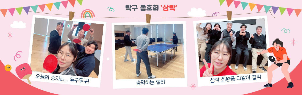 인사이드
