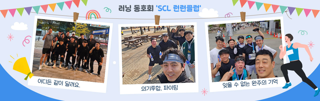인사이드
