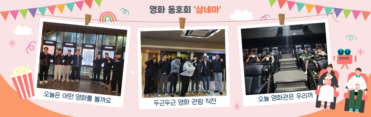 인사이드